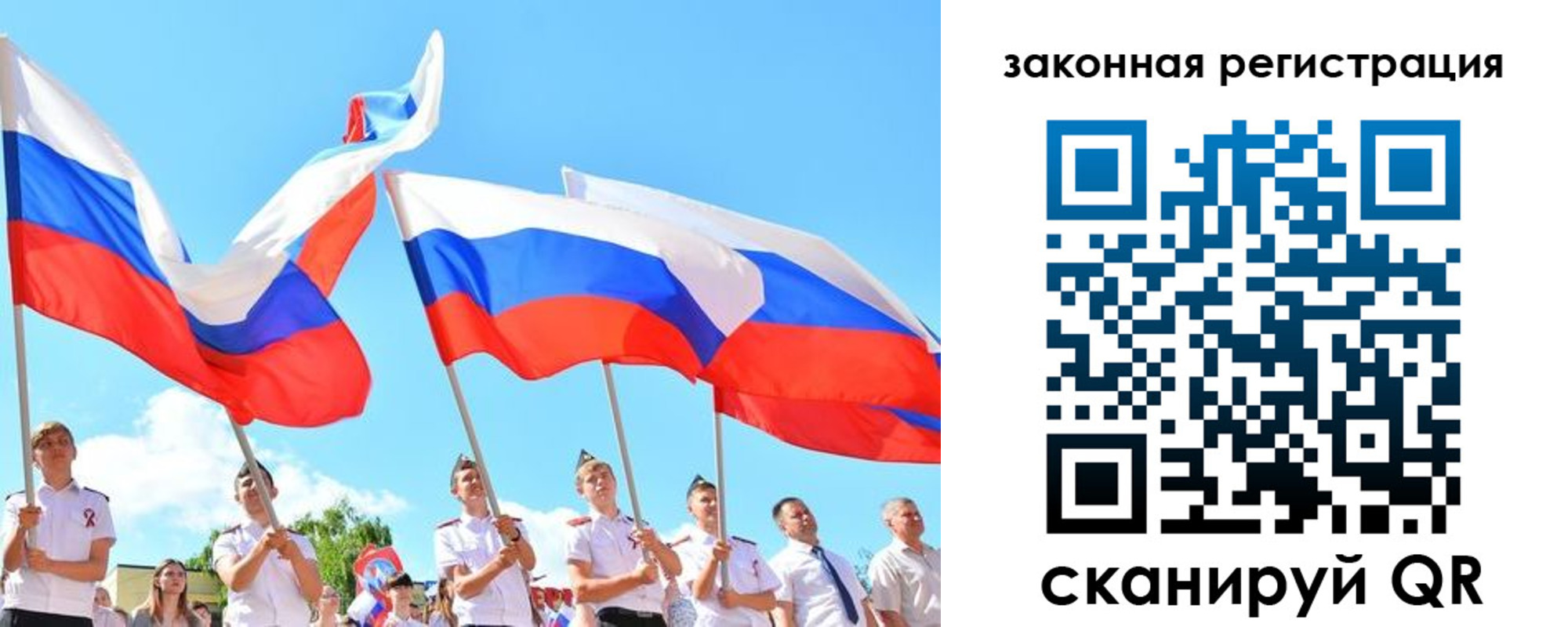 временная регистрация гарантия в Улан-Удэ